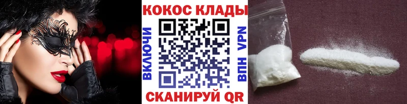 Купить наркоту Йошкар-Ола Марихуана Alpha PVP МЕФ