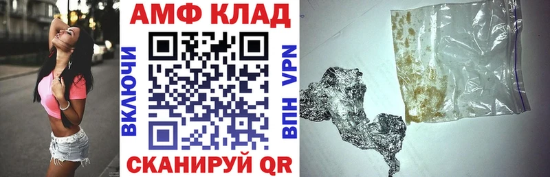 Амфетамин Розовый  Йошкар-Ола 