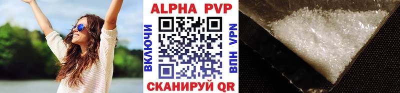 mega ссылки  Йошкар-Ола  Alfa_PVP VHQ 