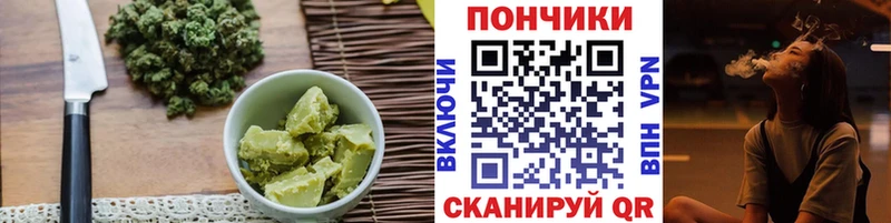 продажа наркотиков  Йошкар-Ола  Еда ТГК конопля 