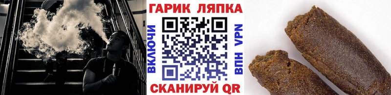 Гашиш гарик  даркнет Telegram  Йошкар-Ола  купить наркоту 