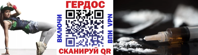 как найти наркотики  Йошкар-Ола  Героин герыч 