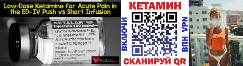 КЕТАМИН VHQ  закладка  Йошкар-Ола 