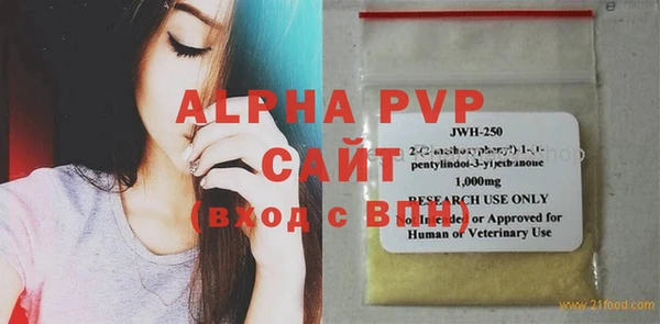 кристаллы Алексеевка