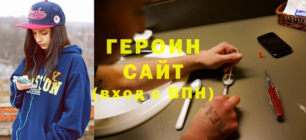 герыч Надым