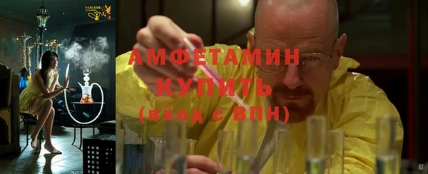 кристаллы Алексеевка