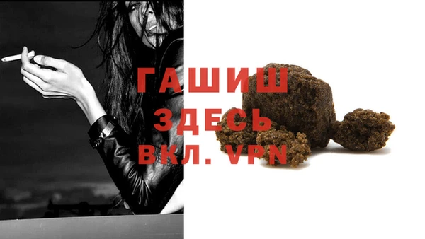 мефедрон мука Навашино