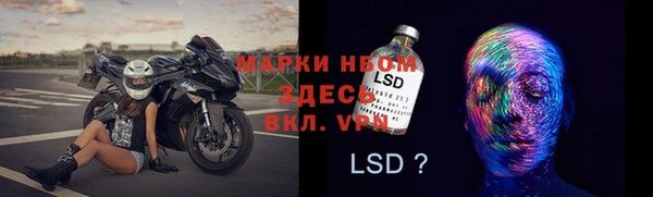 кристаллы Алексеевка