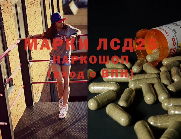 кристаллы Алексеевка