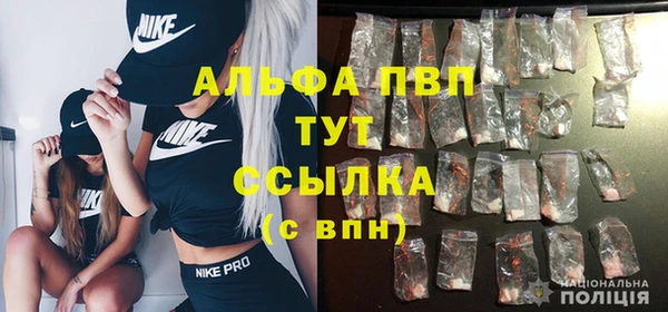 кристаллы Алексеевка