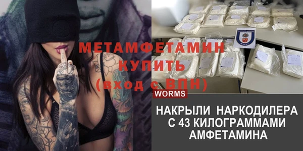кристаллы Алексеевка