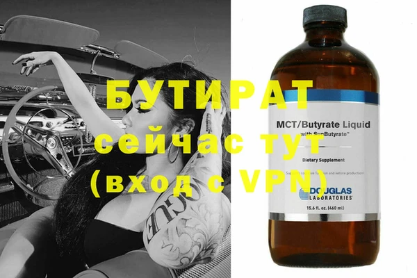 герыч Надым