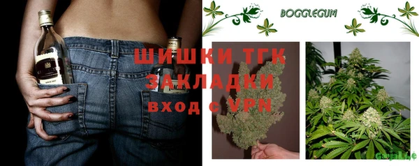 кристаллы Алексеевка