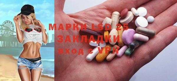 кристаллы Алексеевка
