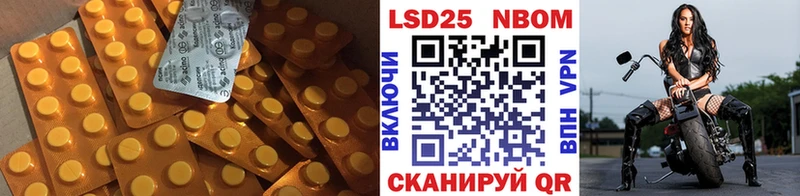 LSD-25 экстази ecstasy  Йошкар-Ола 