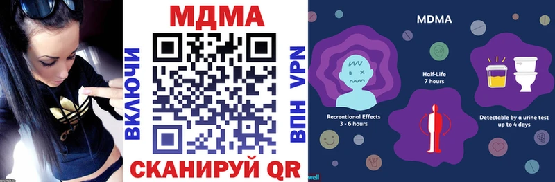 MDMA кристаллы  mega маркетплейс  Йошкар-Ола  что такое  
