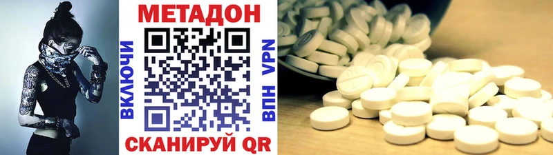 купить   Йошкар-Ола  kraken как зайти  Метадон methadone 