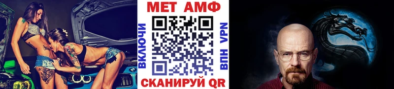 что такое наркотик  Йошкар-Ола  Метамфетамин мет 