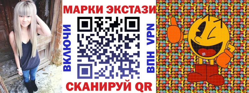 Наркотические марки 1,5мг  Йошкар-Ола 