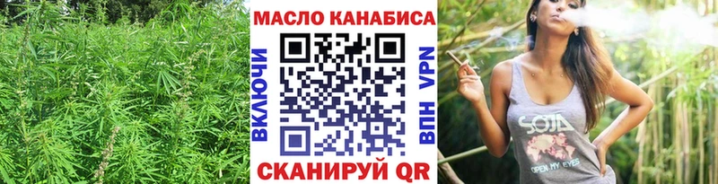 даркнет клад  Йошкар-Ола  Дистиллят ТГК Wax 